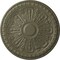 Ekena Millwork Raymond Ceiling Medallion (Fits Canopies up to 5 3/8"), Hand-Painted Spartan Stone, 18"OD x 1 1/4"P CM18RA2SSF - alternate 1